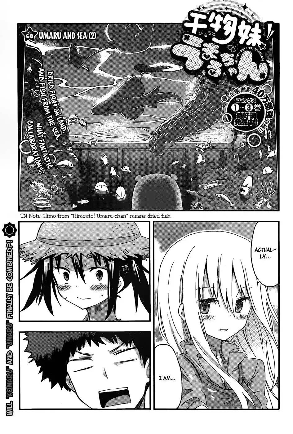 Himouto! Umaru-chan Chapter 68 1